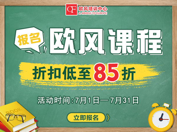 南京俄語培訓(xùn)機構(gòu)推薦